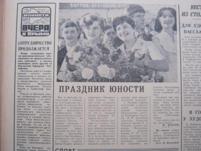 Прикрепленное изображение: IMG_2728.JPG